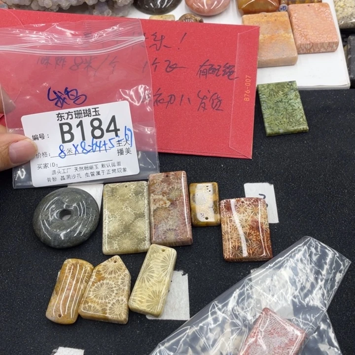 硅化珊瑚（珊瑚玉）颈饰合金鹅**e