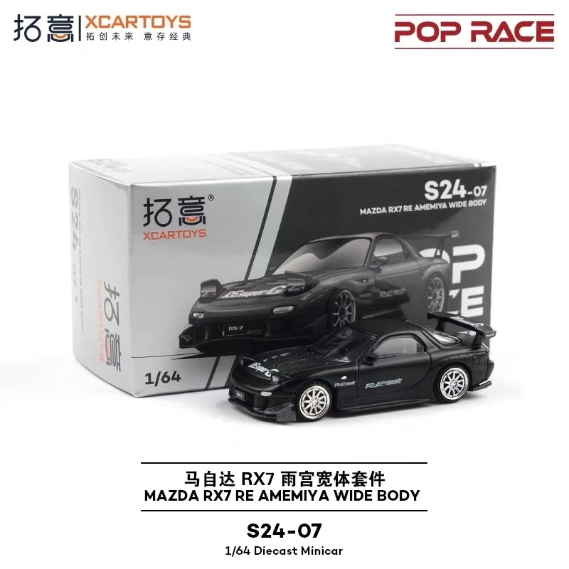 拓意POPRACE 1:64 马自达RX-7 RE 雨宫套件 合金汽车模型 摆件