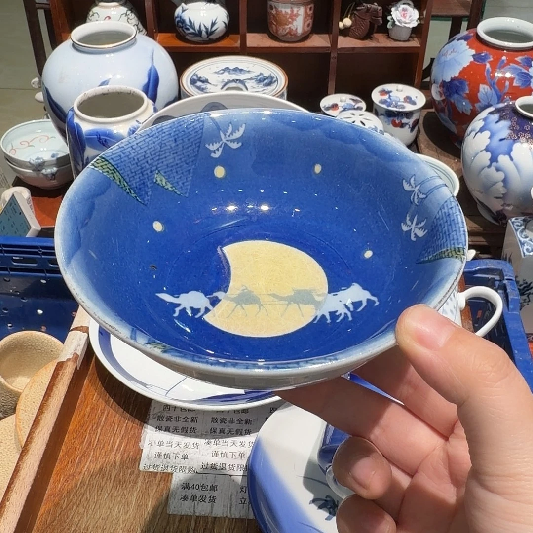 瓷片四十包邮 非全新