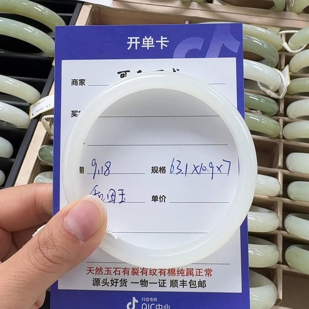 纯***情未镶嵌手镯和田玉