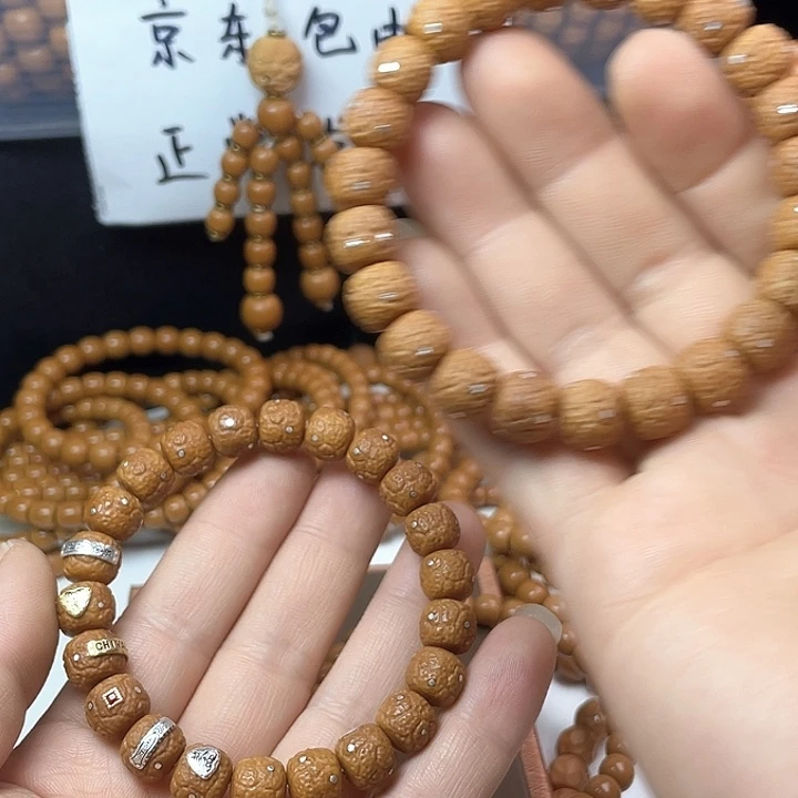 猴头核桃手串仁*3饕餮镶嵌