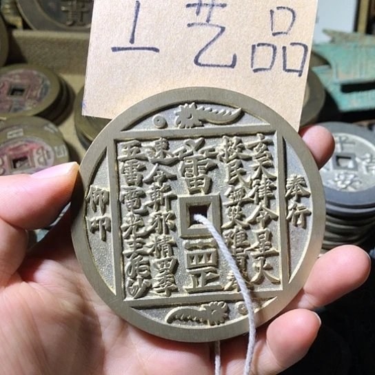 铜现代工艺品仿古花钱