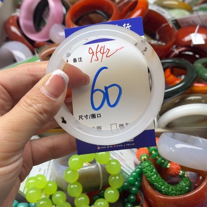玛瑙/玉髓手镯未镶嵌丽****y