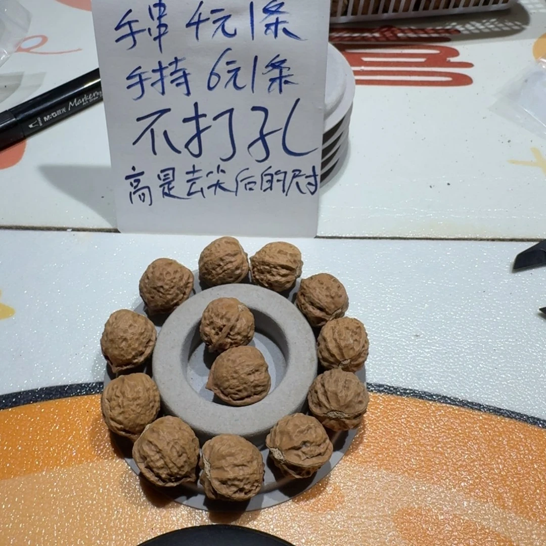 37号边肚高22全家福