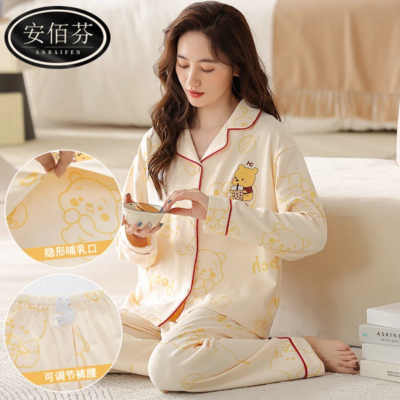 安佰芬睡衣女春秋长袖孕妇产后哺乳月子服秋冬大码薄款家居服套装