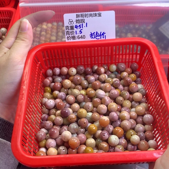 ****說石英质玉未镶嵌手串