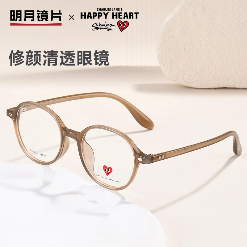 明月×桃心圆框眼镜女超轻可配近视素颜高度数光学眼镜男CH2134