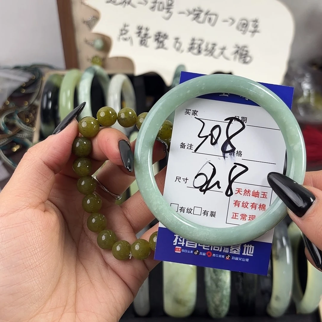 蛇纹石玉手镯未镶嵌?