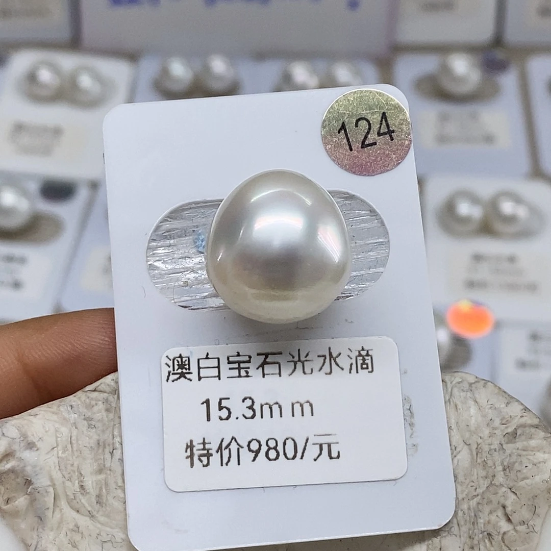 未镶嵌澳白海水珍珠
