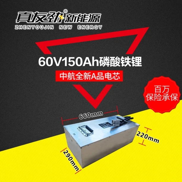 60150磷酸铁锂电池60v锂电特价双节三四轮用性价比高长续航锂电池