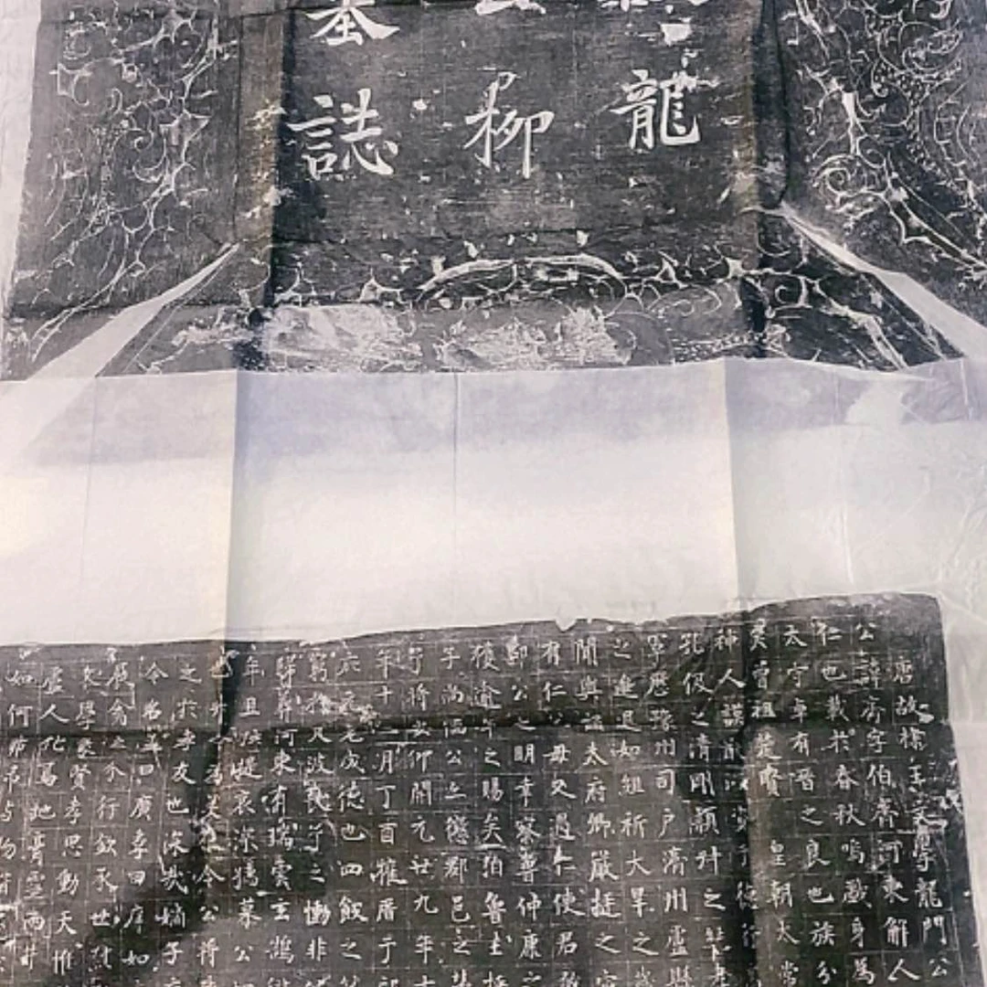 【闪购商品】拓片用纸其他U****G柳拓片