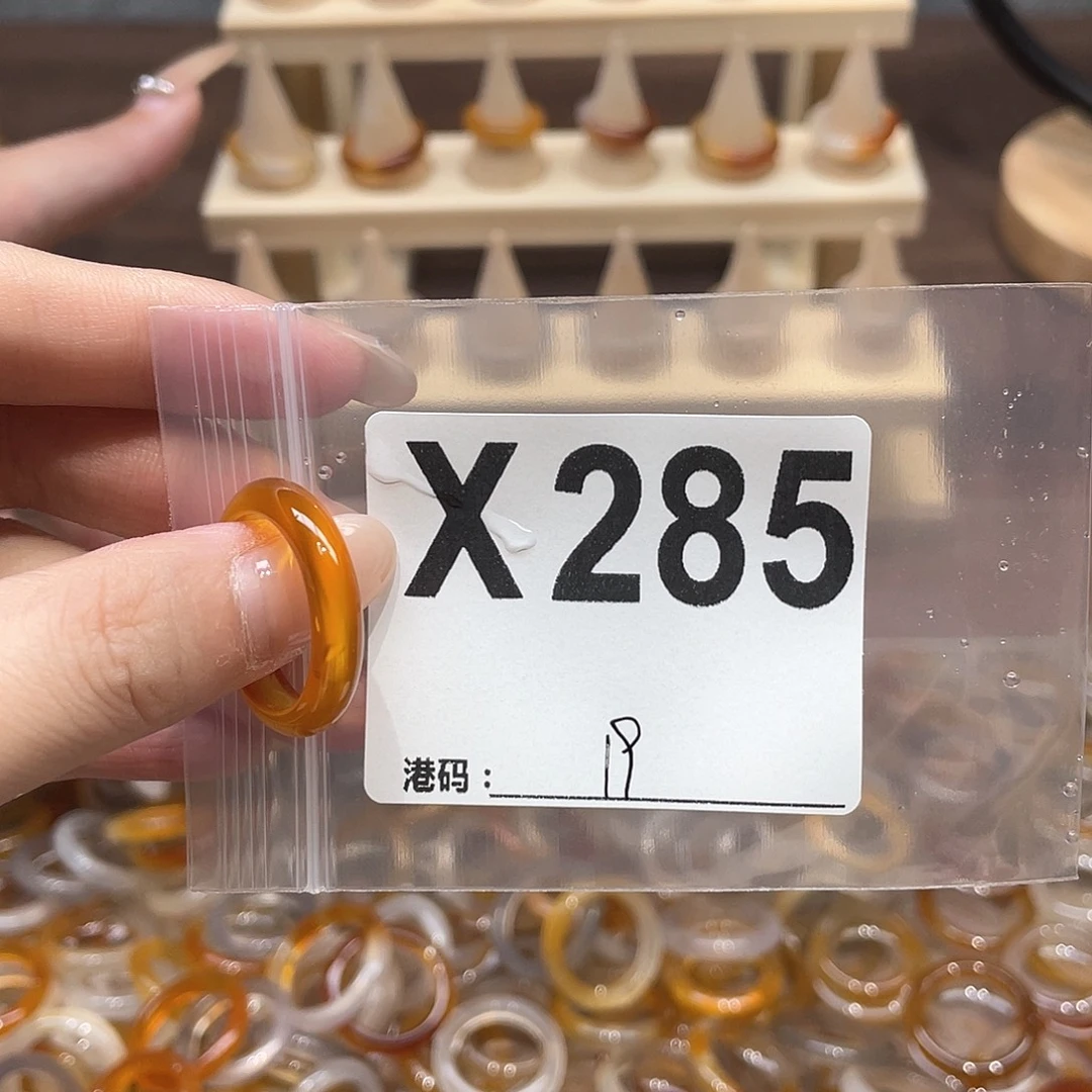 玛瑙/玉髓未镶嵌戒指285