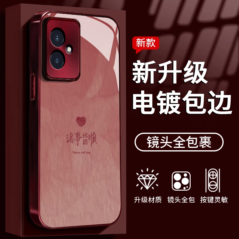 适用于华为荣耀100诸事皆顺手机壳液态全包钢化玻璃防摔小众女款