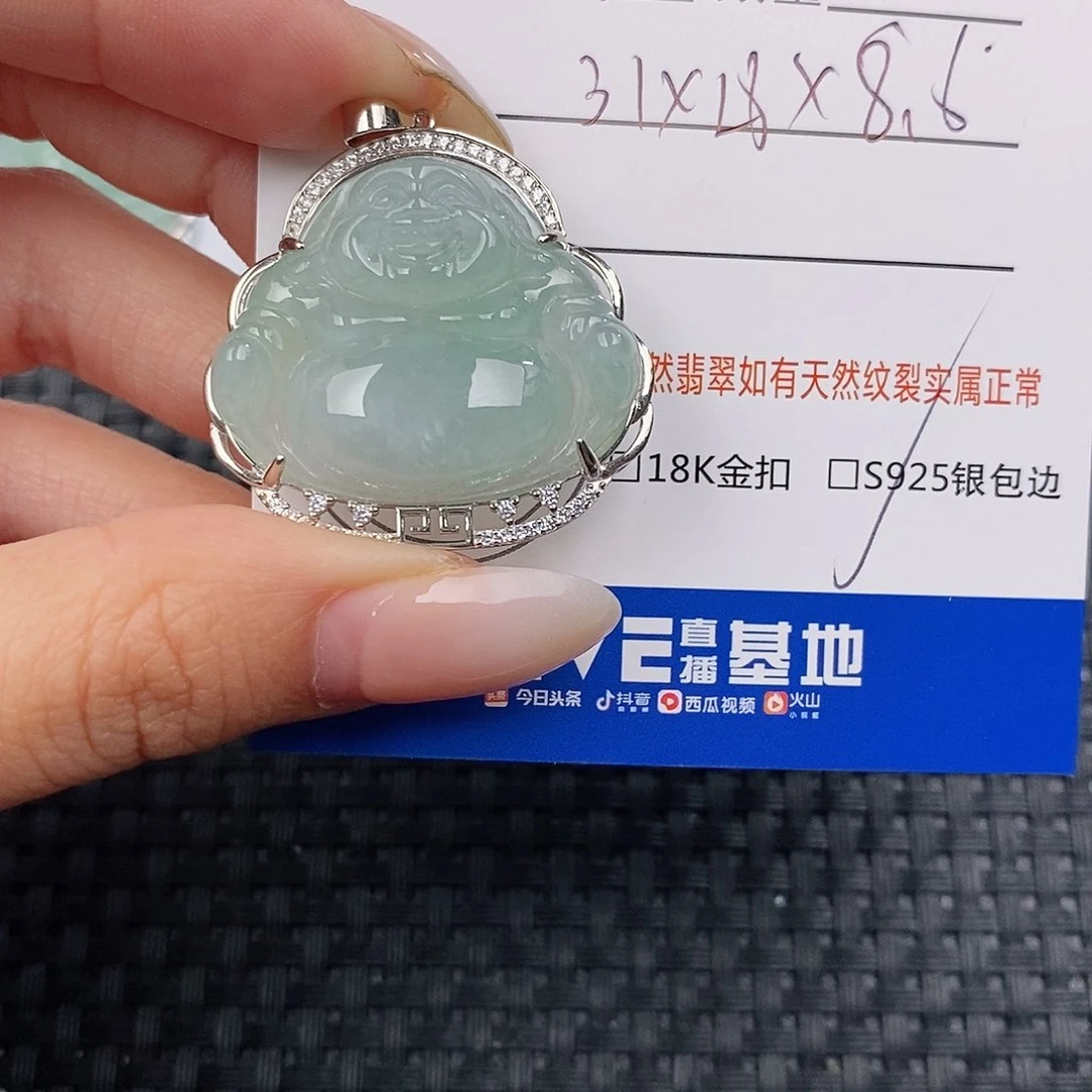 颈饰银S925镶嵌翡翠吊坠