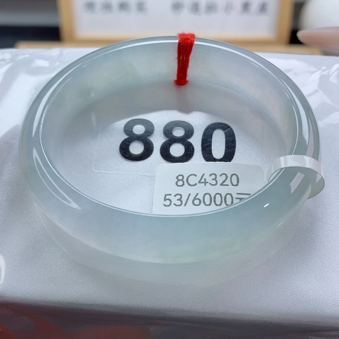 翡翠未镶嵌手镯（贵妃镯）天然A货翡翠手镯