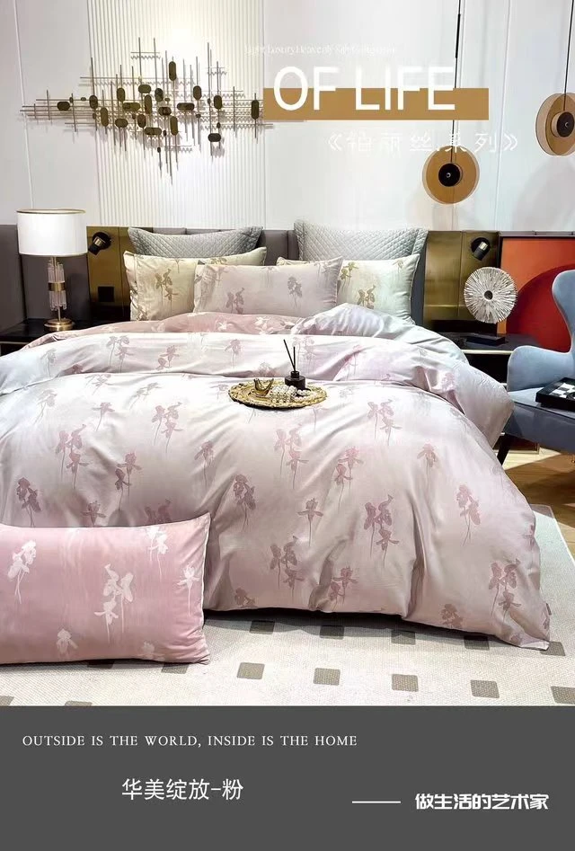 【华美绽放】200*230cm全棉高定贡缎提花双层纱学生加厚冬被约2.8kg