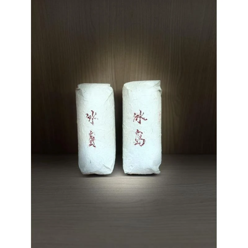 {晶晶专属}冰岛龙柱 （绵纸）普洱生茶 500g*2柱