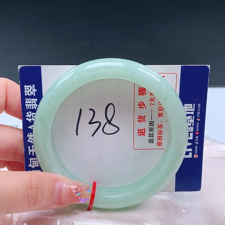 翡翠手镯未镶嵌001844手镯