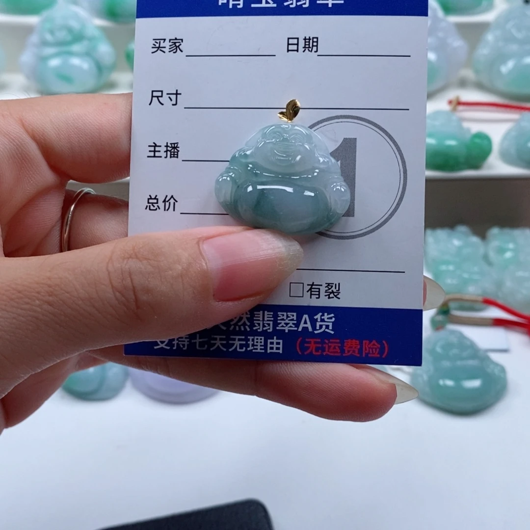 颈饰未镶嵌翡翠天然翡翠