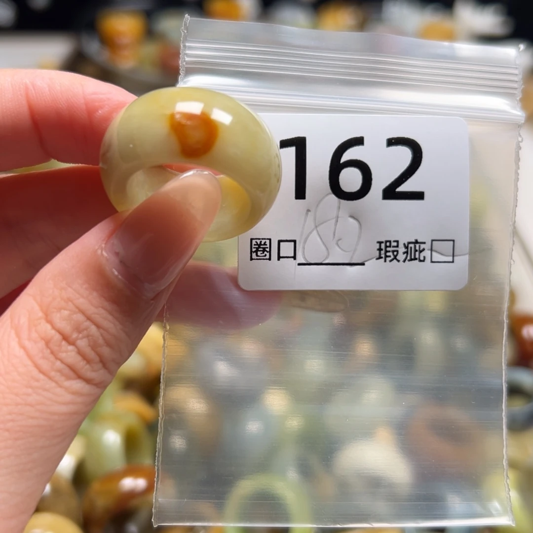A***期蛇纹石玉未镶嵌戒指