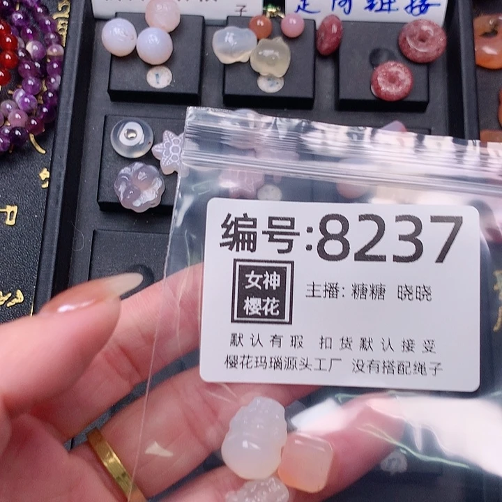 玛瑙/玉髓颈饰合金佳*佳