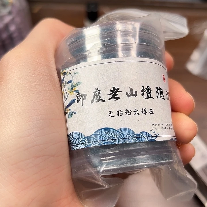 老山檀阴沉大祥云