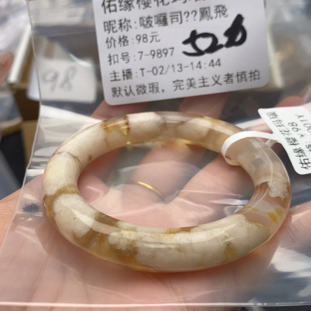 玛瑙/玉髓手镯合金啵****飛