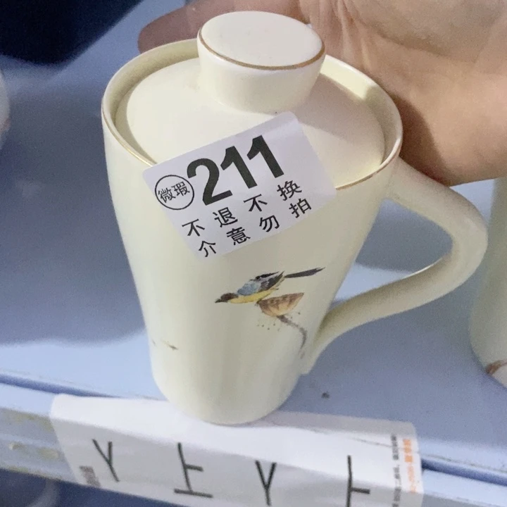 茶具微瑕，介意勿拍