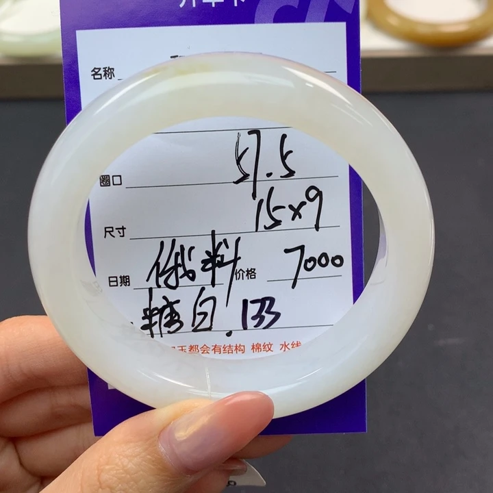 和田玉手镯未镶嵌