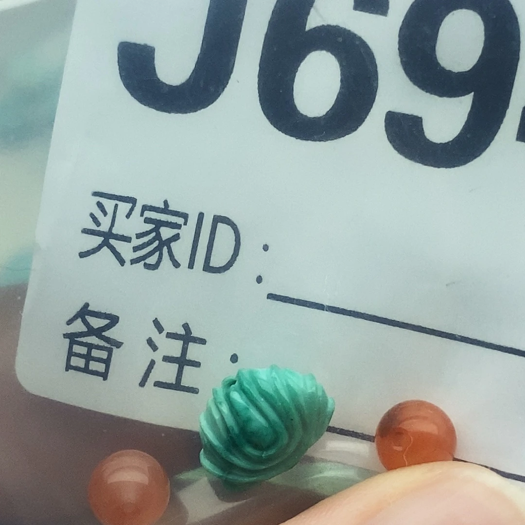 z***鑫南红玛瑙未镶嵌配饰