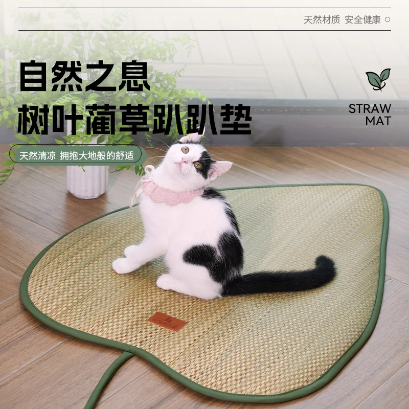 夏季新品树叶蔺草爬爬垫吸湿防潮清新款凉席猫狗通用安全清凉垫子
