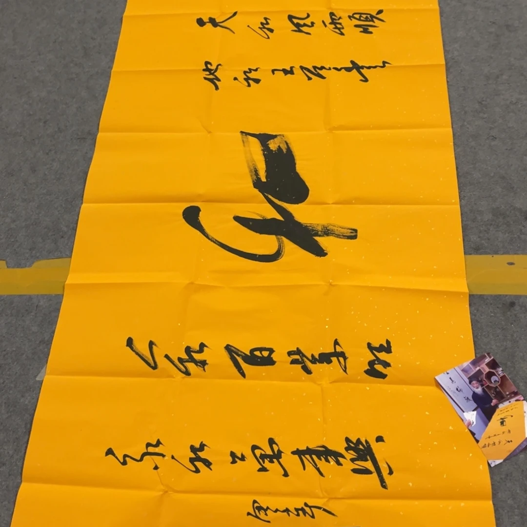 国画书法艺术作品多次绘画