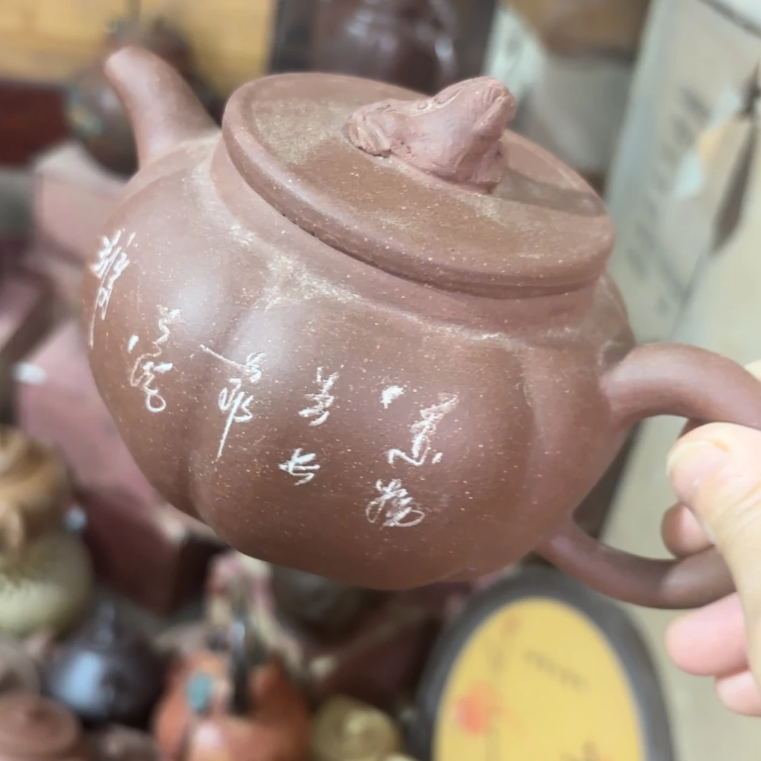 茶壶紫砂宜兴紫砂壶