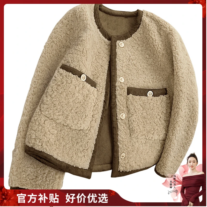 【品牌奥莱】丝柏舍2025春装新款女单排扣拼色圆领外套S34Q2672A