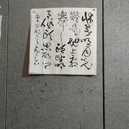 书法宋秉民。床前明月光，疑是地上霜
