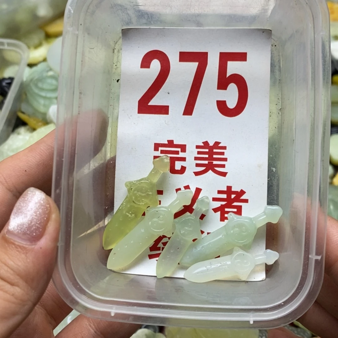 透闪石-蛇纹石玉未镶嵌挂坠