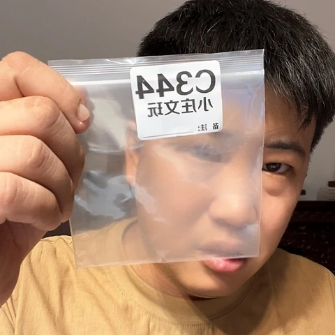 【闪购商品】石英石铁合金344