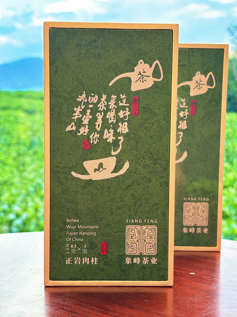 正岩肉桂武夷岩茶桂皮香