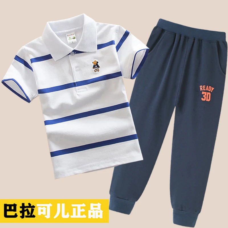 巴拉可儿童装新款短袖套装薄款男童翻领中大童运动休闲条纹两件套