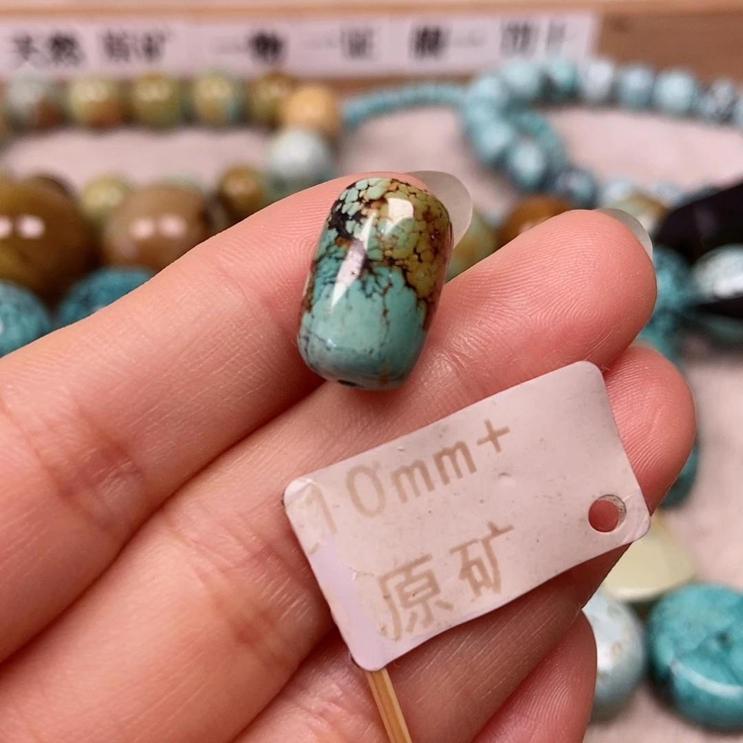 未镶嵌绿松石珠宝半成品