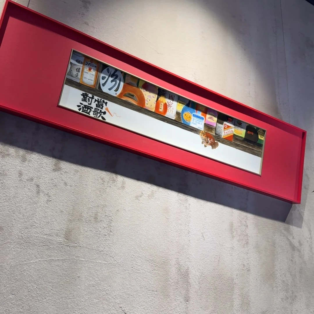 望***霓鱼王朱清精品茶器作品