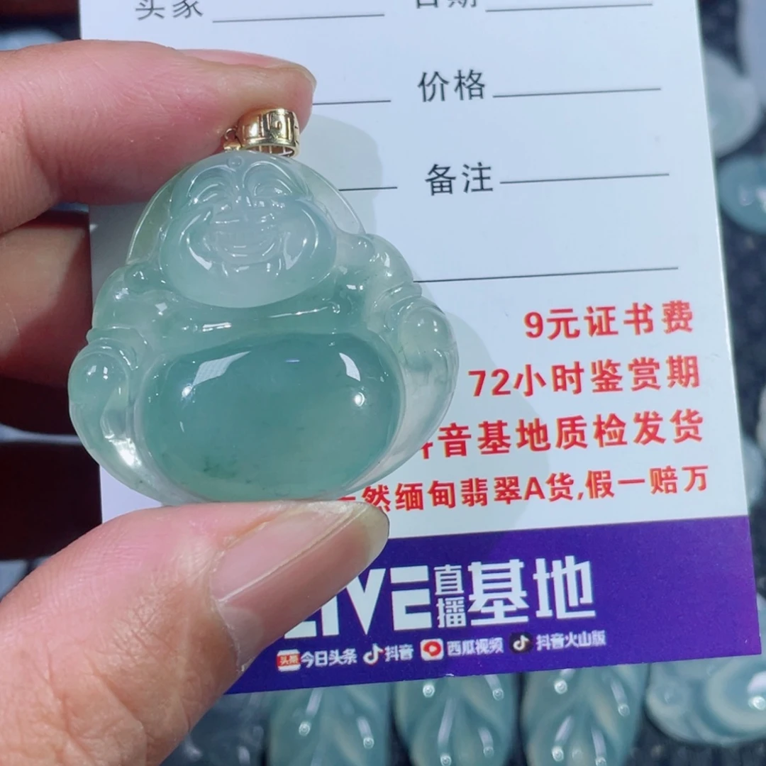 翡翠颈饰18K金镶嵌佛公