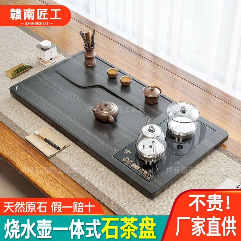 天然整块乌金石茶盘2025新款家用全自动烧水壶一体式茶台茶海套装