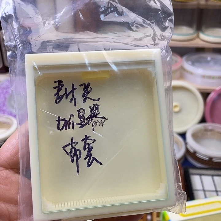 A***y玻璃面板大方黄蛉盒