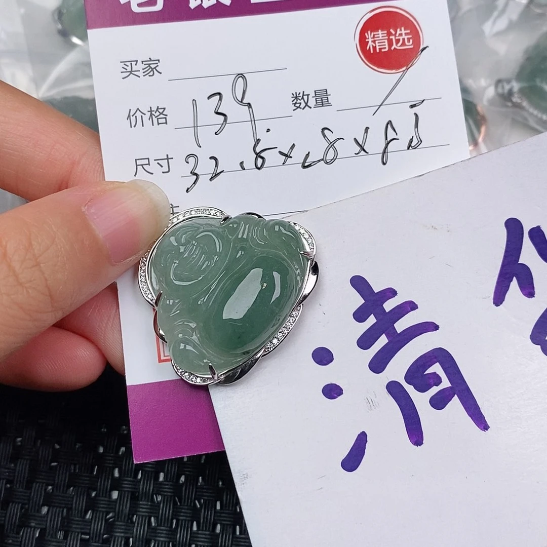 颈饰银S925镶嵌翡翠