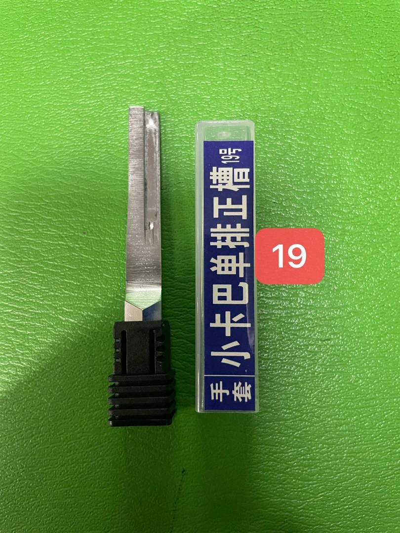 手套19号卧室门小卡巴单排正槽锡纸工具