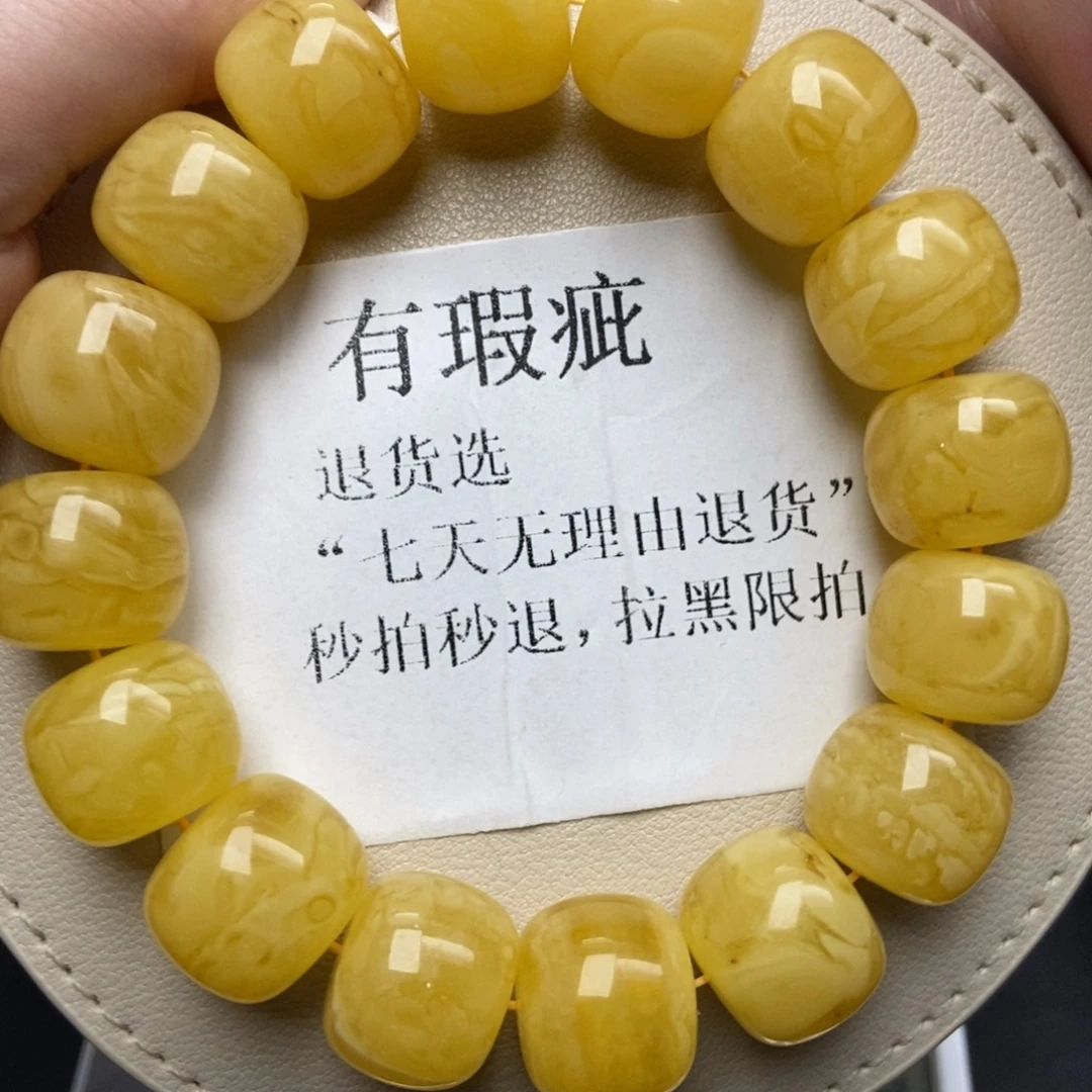 蜜蜡未镶嵌珠宝奇石209