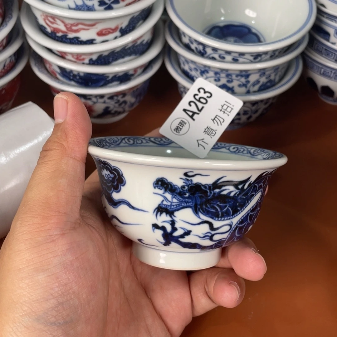 青花瓷器陶瓷陶瓷263