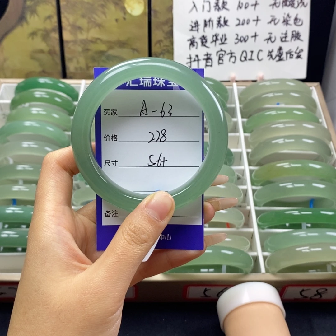 石英质玉未镶嵌手镯