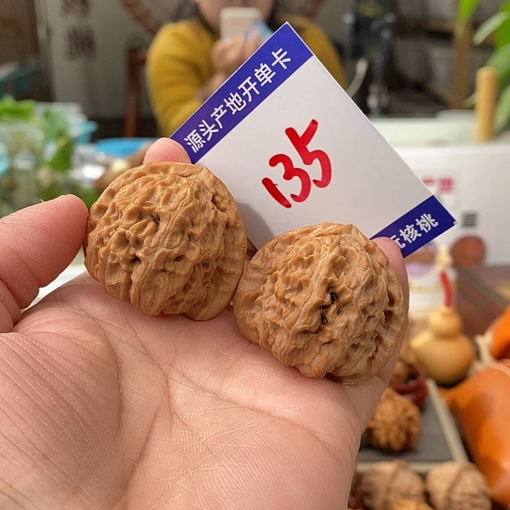 把件文玩核桃37全品白狮子135号